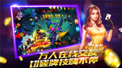 疯狂棋牌官方版截图3