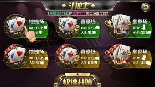 盛世游戏app官网最新版2024截图2