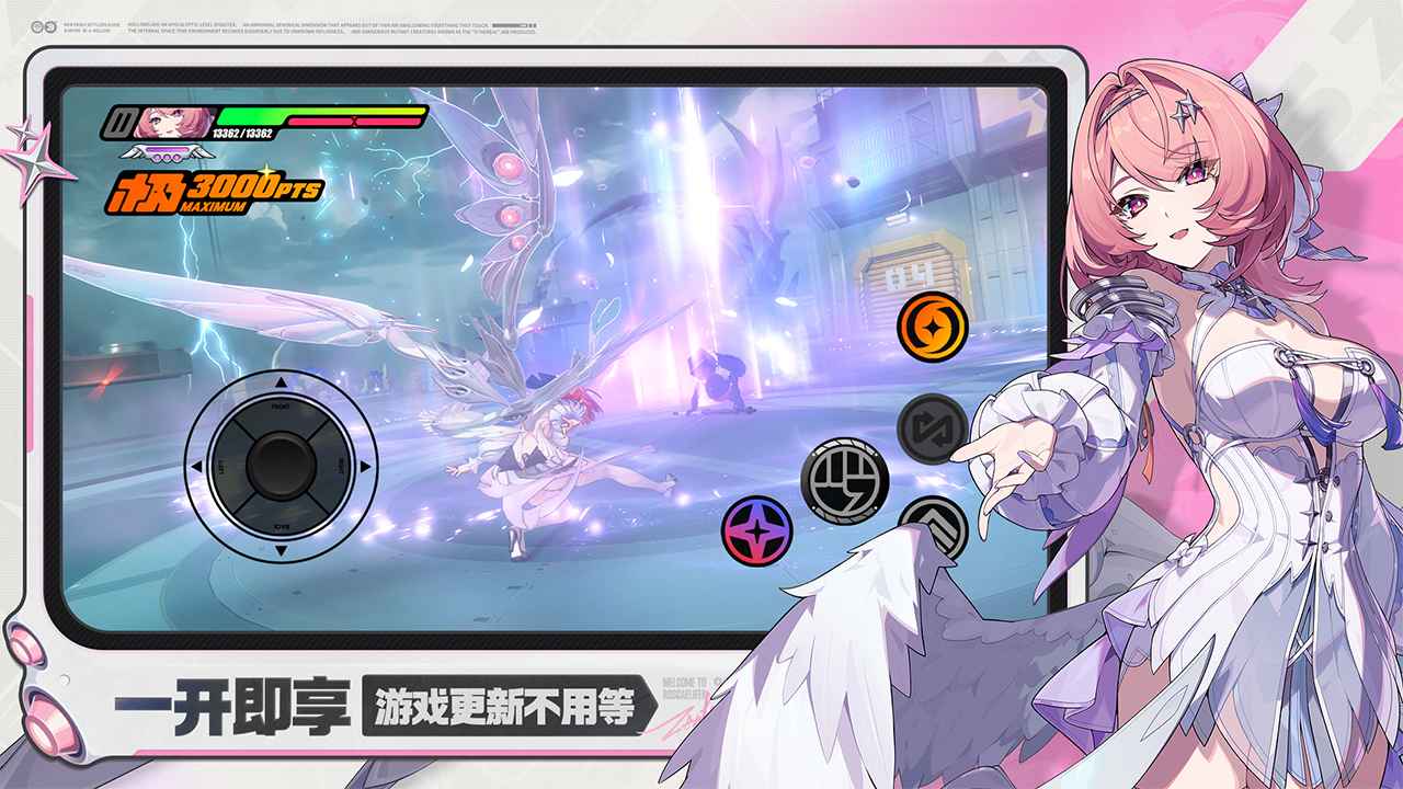 云绝区零官方正版截图2