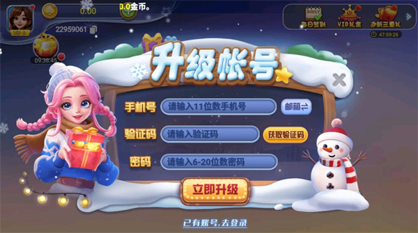 幻影娱乐安卓版本截图2