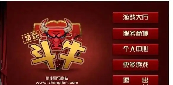 五张牌斗牛截图3