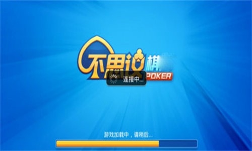不思议棋牌2026最新版截图1