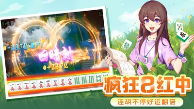 掌心麻将圈官方版截图3