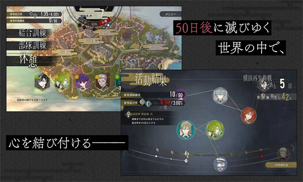 结合男子截图3