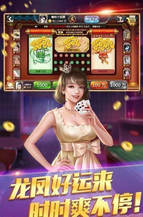 pg棋牌电子赏金女王模拟器截图3