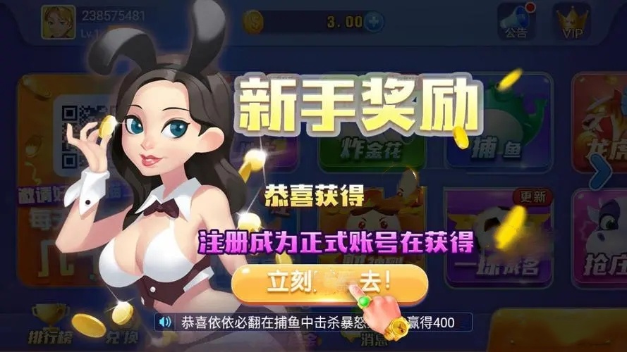 一木棋牌2025截图1