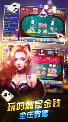 三张牌无限金币截图3
