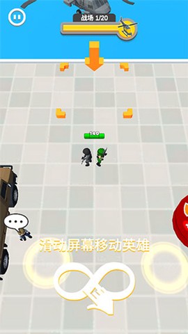 点点勇士截图2