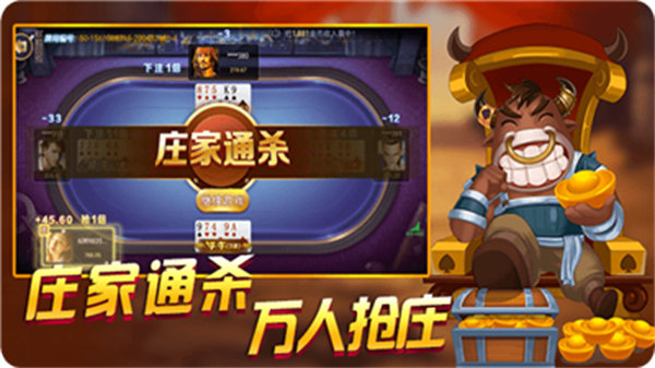 神殿棋牌OL最新版2024截图2