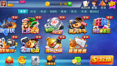 领跑棋牌2026官方版截图5