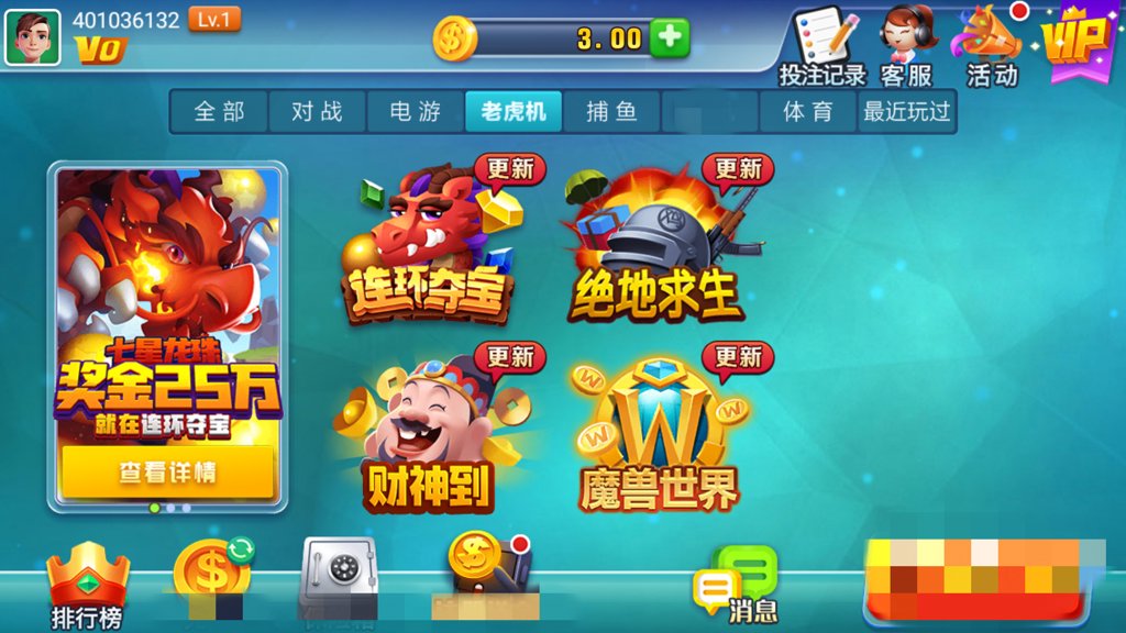 闲来贵州麻将棋牌截图1