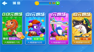 荣耀棋牌送9元救济金截图4
