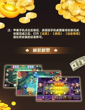 天下棋牌原版最新版截图1