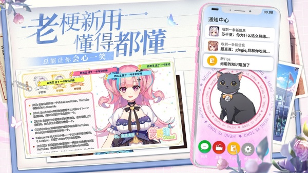 不存在的谎言完整版截图1