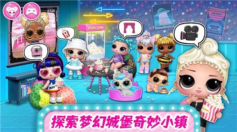 梦幻城堡奇妙小镇截图3
