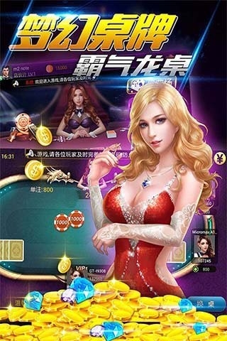 乐途棋牌官网版截图2