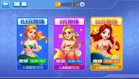 即刻棋牌2020新版本截图3