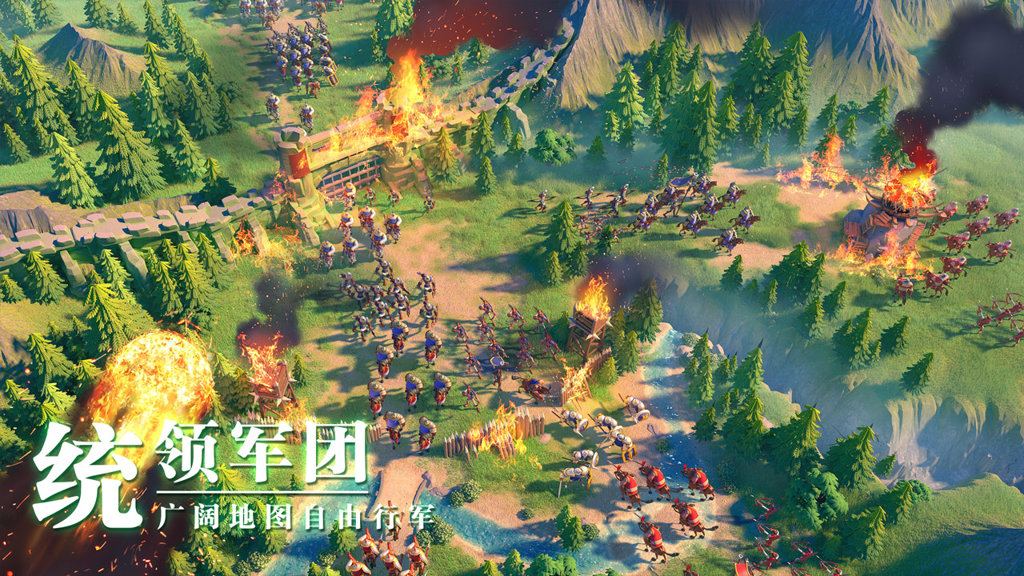 Rise of Kingdoms截图3