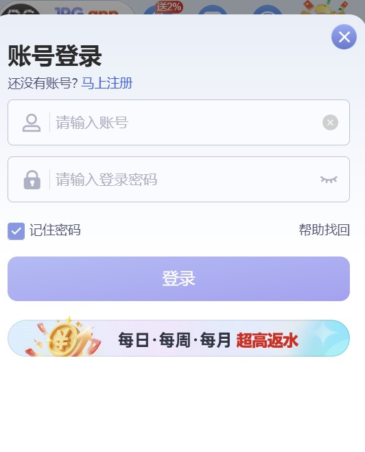 pg免费旋转版摸拟器安卓版截图1