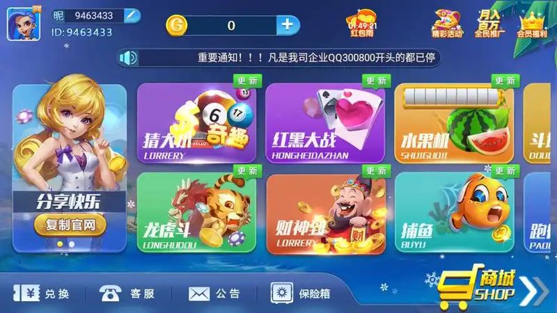 一庆棋牌安卓版2026截图2
