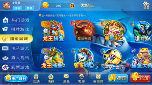 好玩棋牌截图1