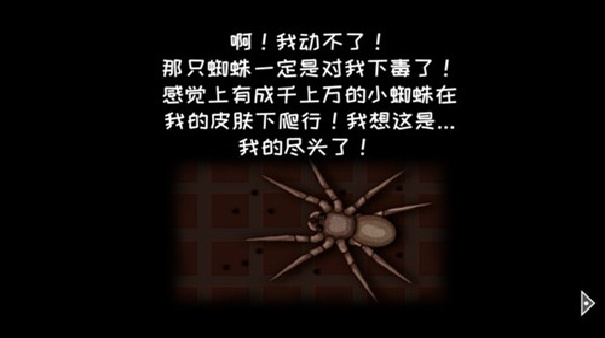 遗忘之丘第一步截图1