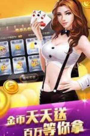 打扑克软件截图1