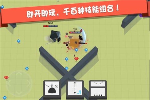 弓箭手大作战截图4