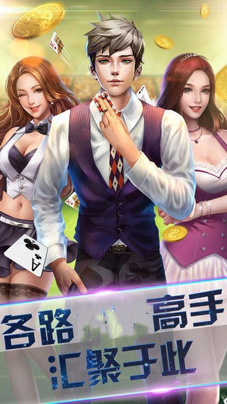 空间棋牌苹果版最新版截图2