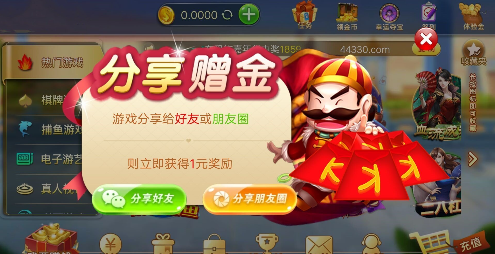 上下娱乐HD2026截图2
