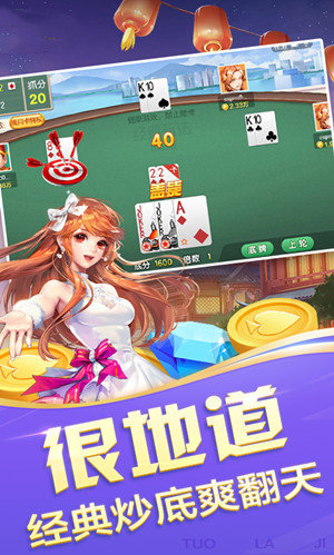 招财猫棋牌可提威娱乐游戏平台截图1