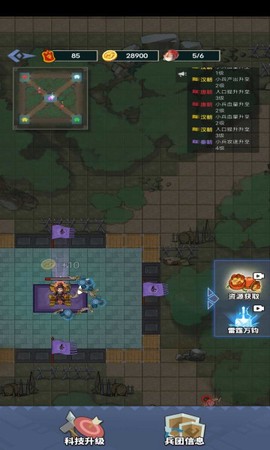 你家没了截图3