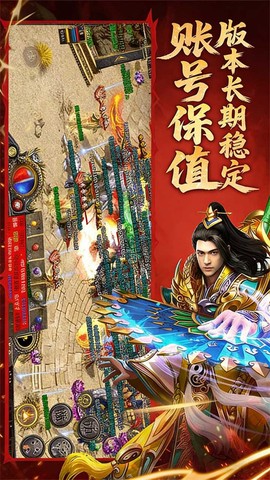 九界降魔截图3
