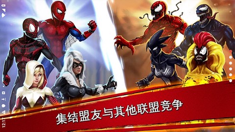 蜘蛛侠截图3