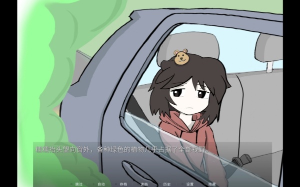 美满的家庭截图1