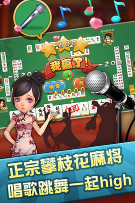 一木棋牌官方版截图1