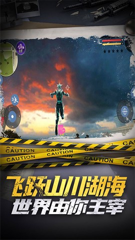 滑雪酷跑截图2