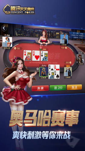 德州扑克单机免费版截图1