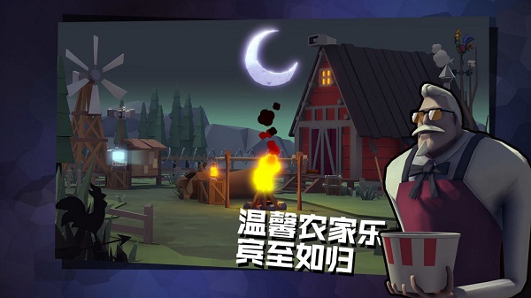 危鸡之夜安卓版截图3