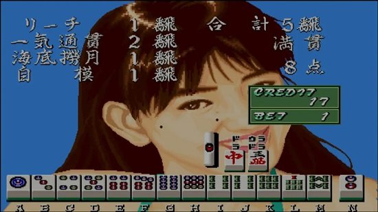电子基盘麻将(老版本)截图3
