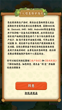 春风小院截图1
