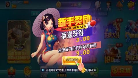 波克城市老版本棋牌截图2