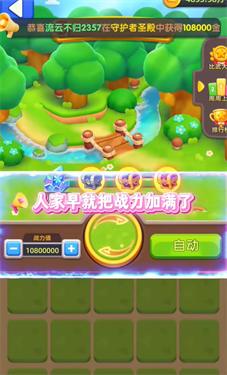 星落人间截图3