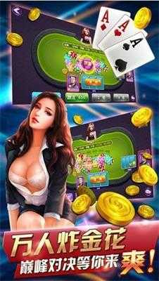 AAAKK翻牌机单机版免费版截图1