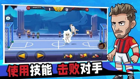 一起玩个球吧截图1