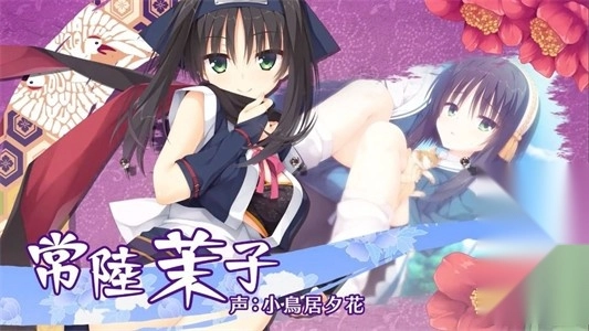千恋万花汉化版手游截图2