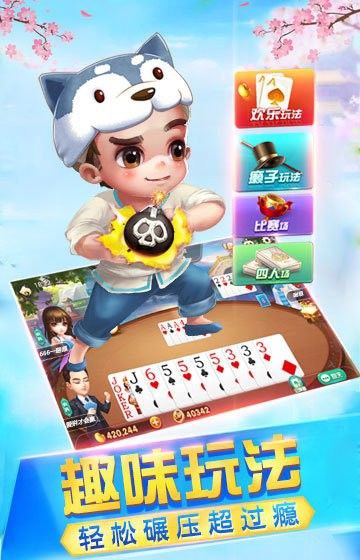 端午龙舟棋牌截图2