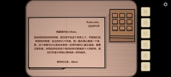 The Past Within安卓版截图3