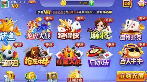 空间棋牌安卓版最新版本截图1
