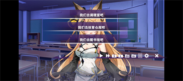 请快来吧狐莉小姐截图2